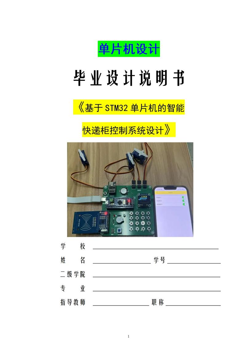 电子物料BOM配单：构建高效供应链的秘诀